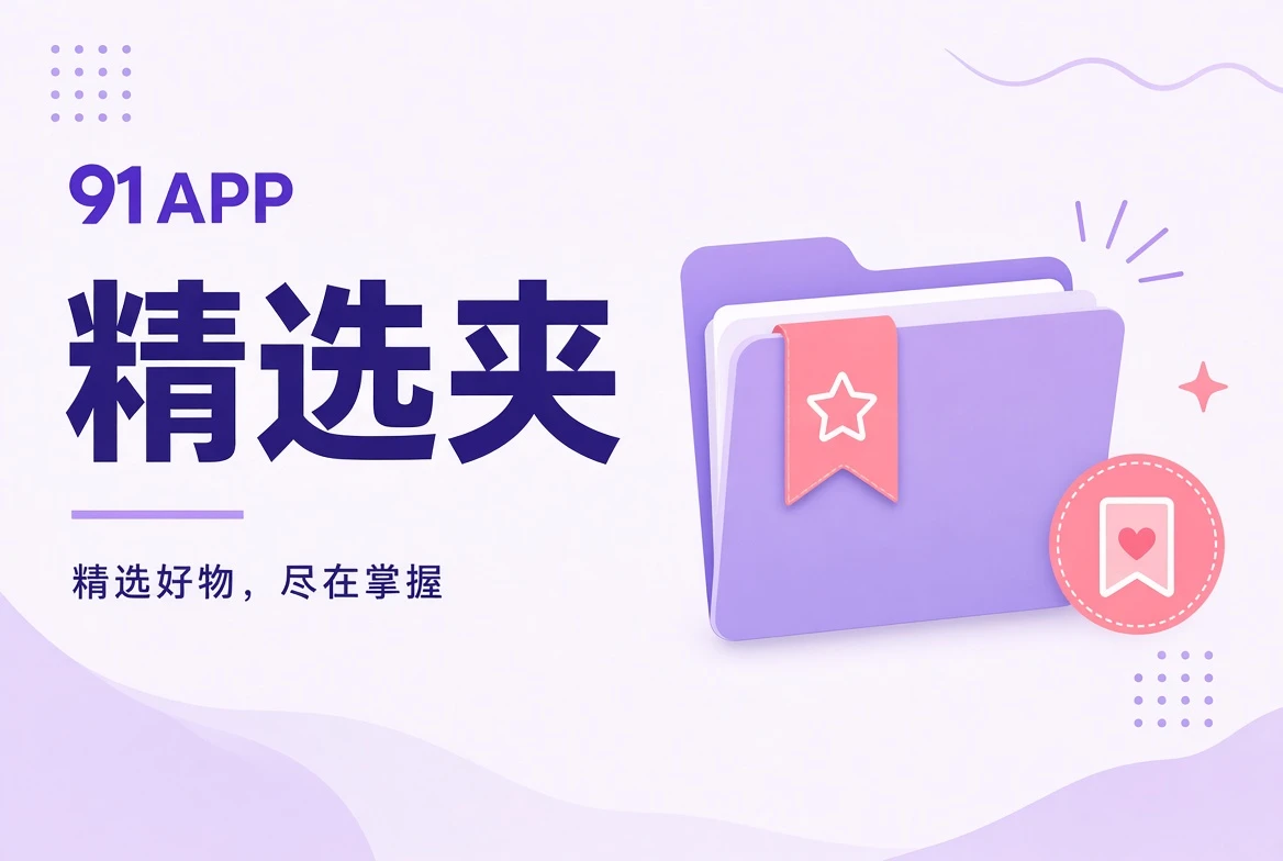适合周末夜晚和旅行的阅读组合